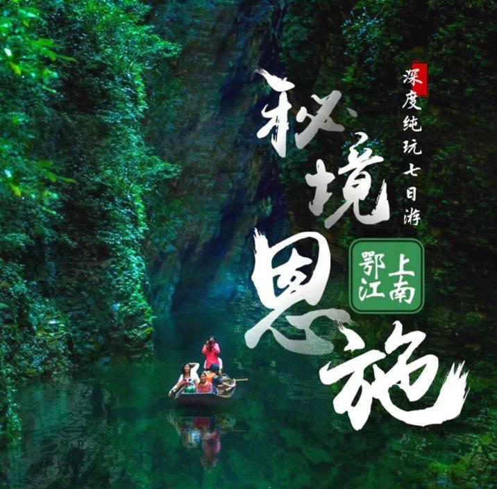 召唤神龙万宁版祖龙