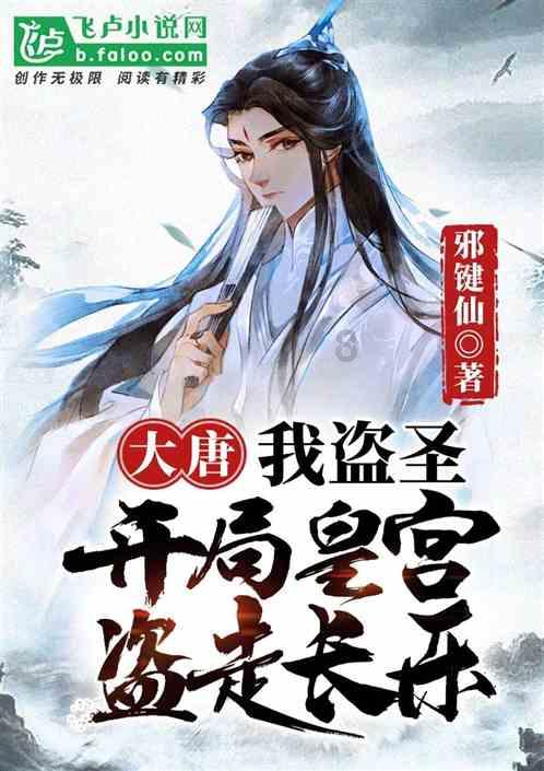 嘉日单词