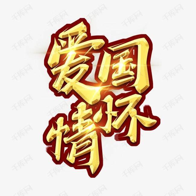 蓝狐视频