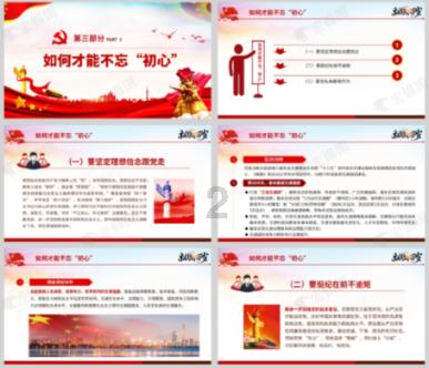 全民烧脑3去广告版