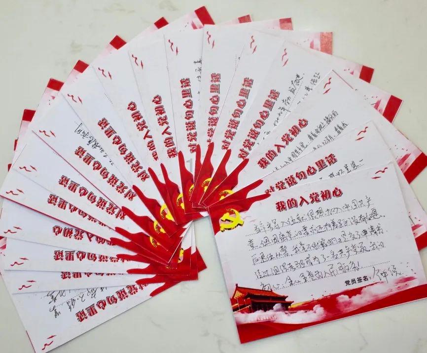 万词王